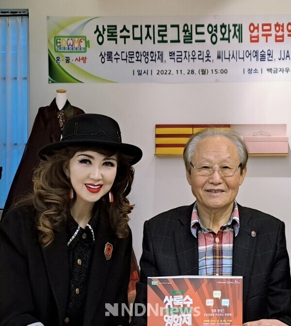 상록수 다문화 영화제 이기원 집행위원장, 차정민 시니어 모델 겸 씨나 대표 업무협약체결 / 사진제공 상록수 다문화 영화제 사무국