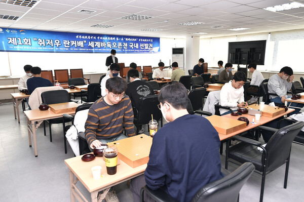 취저우 란커배 국내선발전 전경(사진=한국기원 제공)