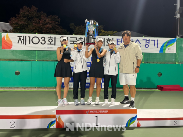 전국체전 테니스종목 우승 [사진=오산시]