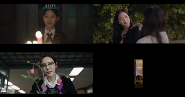  tvN 주말드라마 '작은 아씨들' 캡처 사진