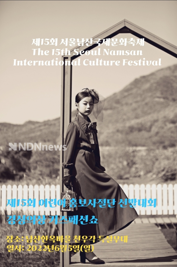 (사진제공=LBMA STAR)