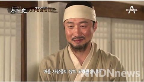 천일야사 이광수 사진