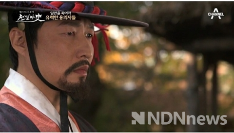 천일야사 이광수 사진