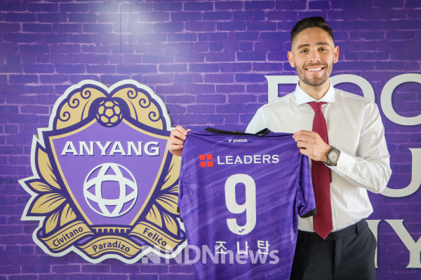 조나탄 모야 [사진=안양시]