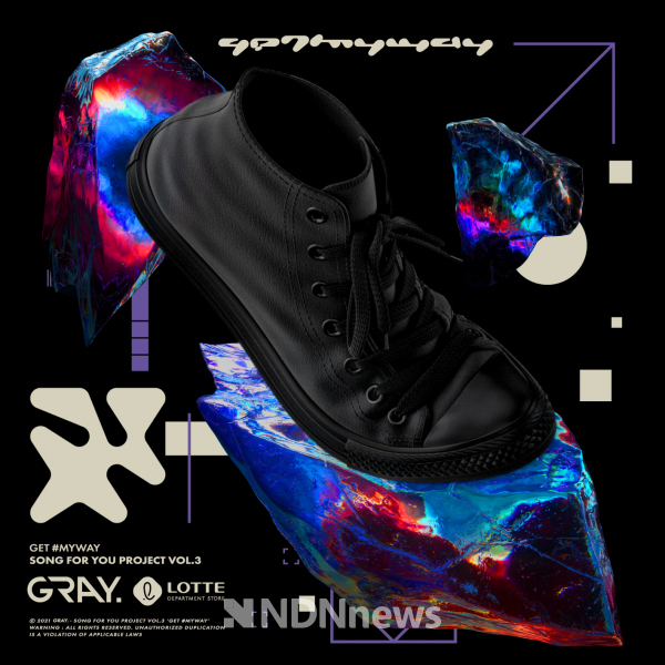GET #MYWAY (With 롯백)_그레이 앨범 자켓 이미지 [사진=롯데백화점]
