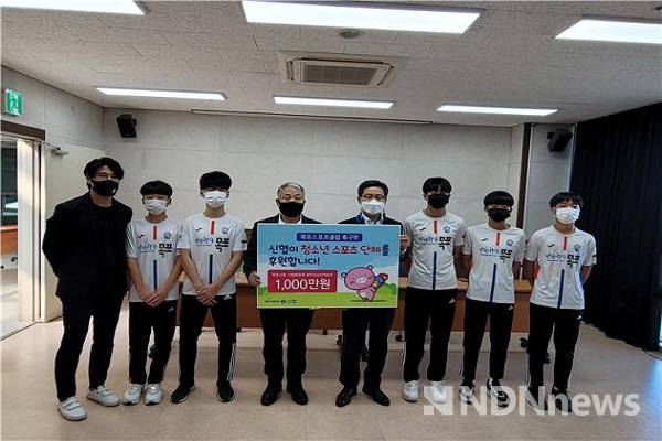 신협중앙회 광주전남본부, (사)목포 FC에 기부금 전달/사진=목포스포츠클럽 제공