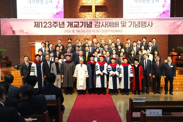 단체사진 (사진제공=장로회신학대학교)