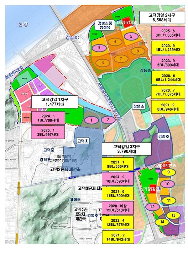 고덕강일 공공주택지구 현황=사진