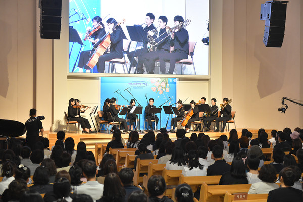 하나님의 교회 신자들로 구성된 체임버오케스트라가 아름다운 선율로 청중에 큰 감동을 선사했다. (사진제공=하나님의교회)