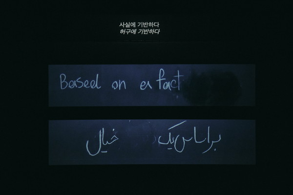 블라인드 러너 공연 실황 사진 (사진제공=세종문화회관)