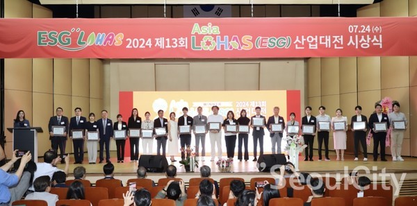 제13회 아시아 로하스 산업대전 시상식 사진(사진=한국대학발명협회 제공)