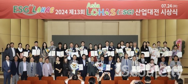 제13회 아시아 로하스 산업대전 시상식 사진(사진=한국대학발명협회 제공)