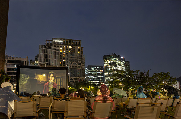 서울공예박물관 특별 야외 영화상영