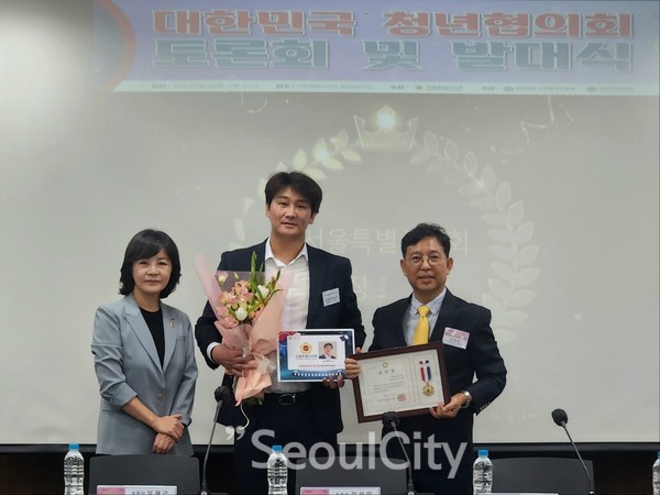 9일 오후 3시 서울특별시의회 제2대회의실에서 개최된 '2024년 대한민국 청년협의회 토론회 및 발대식'에서  임성철 부회장이 서울특별시의회 의장 표창을 수상하고 기념촬영을 하고 있다.[사진=서울시티]