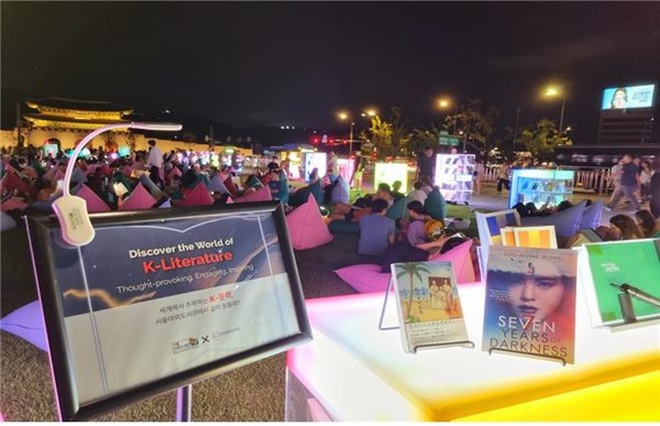 광화문을 배경으로 한 K-문학