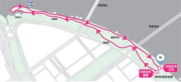 2024 서울라이트 한강 빛섬축제 라이트 런 코스 5km.