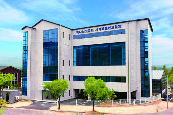 충남 계룡시 금암동에 위치한 '계룡 하나님의 교회' 전경 (사진제공=하나님의교회)