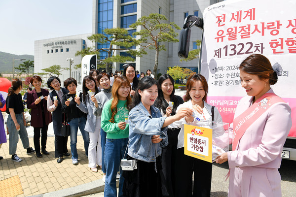 혈액이 부족한 이웃을 돕기 위해 열린 하나님의 교회 '전 세계 유월절사랑 생명사랑 헌혈릴레이'에서 참가자들이 헌혈증을 기부하며 나눔의 의미를 더했다. (사진제공=하나님의교회)