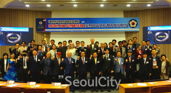 수상자와 행사 관계자들이 단체사진을 찍고 있다. [사진=도전한국인본부]