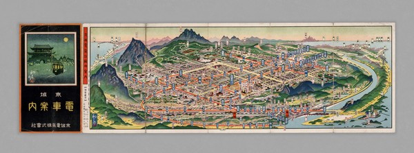 1927년 경성전기주식회사가 발행한 '경성전차안내' (출처=서울역사편찬원)