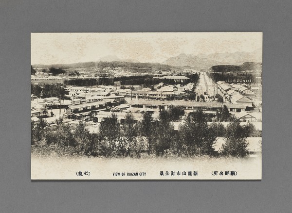 일제강점기 신용산 시가 전경 (출처=서울역사편찬원)