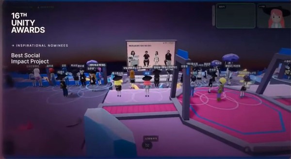 제16회 Unity Awards 소셜 임팩트 부문 입선=사진