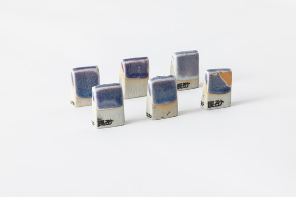 '흙과 유약 실험을 위한 도자 시편' 노경조 기증 (출처=서울공예박물관)