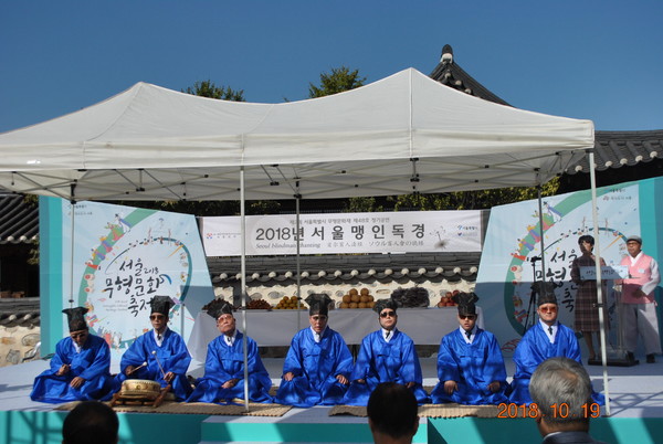 맹인 독경 (출처=서울시 문화본부)