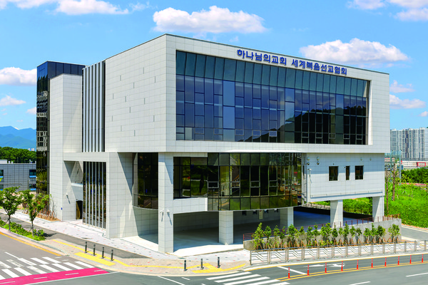 경남 양산시의 '양산사송 하나님의 교회' (사진제공=하나님의교회)