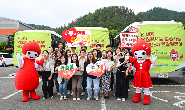 '경주현곡 하나님의 교회'에서 '전 세계 유월절사랑 생명사랑 제1208차 헌혈릴레이'를 개최했다. 행사에는 울진, 포항, 영덕, 경주 등 경북지역에서 220명이 동참해 생명 나눔의 가치를 확산했다. (사진제공=하나님의교회)