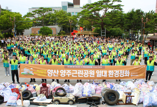 양산지역 하나님의 교회 신자와 가족, 이웃 등 약 460명이 양주근린공원 일대 환경정화에 나서 공공복리 증진에 기여했다. 이날 공원 5km 구간을 정화해 4000kg의 쓰레기를 수거했다. (사진제공=하나님의교회)