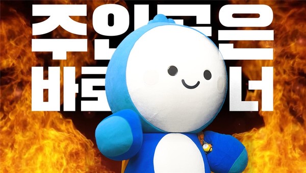 2025 대학수학능력시험 수험생 응원 영상 캡쳐=사진