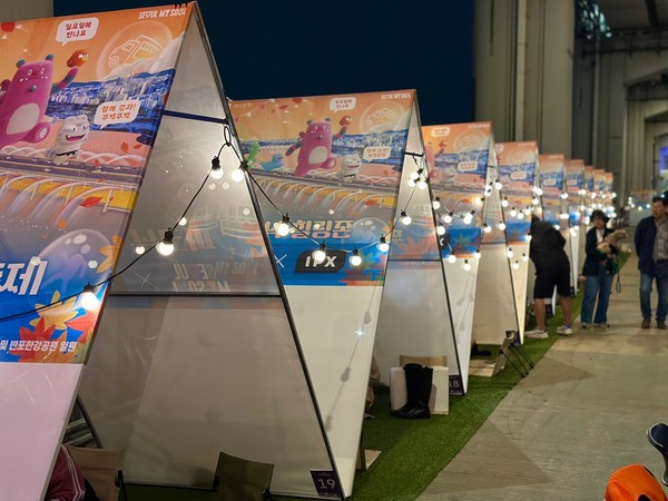 '2024년 잠수교 뚜벅뚜벅 축제' 피크닉 힐링존 (출처=미래한강본부)