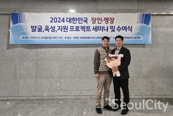 최동일 위원장, 자동차정비 분야 대한민국 2024 장인·명장 선정[사진=한국미래친환경차서비스협회 제공]