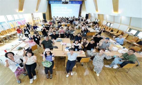 2024년 서울교육 시민참여단 타운홀미팅 및 성과공유회 운영 장면=사진