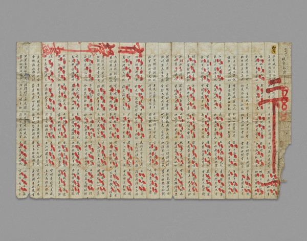 제1부 '탕평의 시대, 태평의 시대' 중 '성시전도시권', 신광하, 조선 1792년 (출처=서울역사박물관)