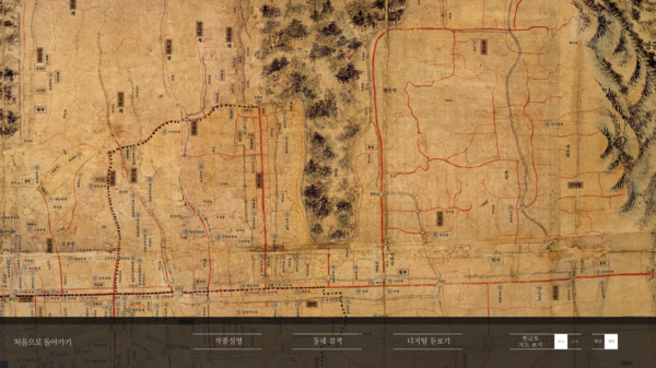 '도성대지도' 키오스크 중 한글로 지도보기 (출처=서울역사박물관)