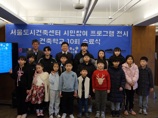 수료생 단체 사진 (출처=서울시 주택실)