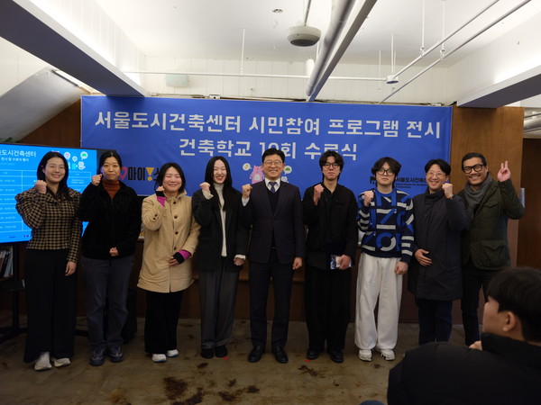 공로상 수상자 단체 사진 (출처=서울시 주택실)