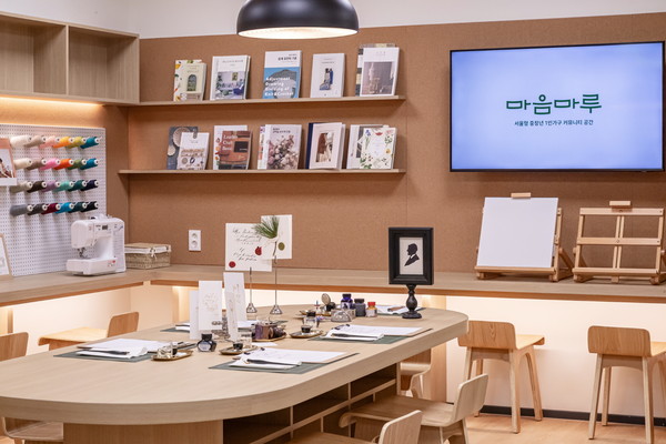 재미공방 (출처=서울시 디자인정책관)