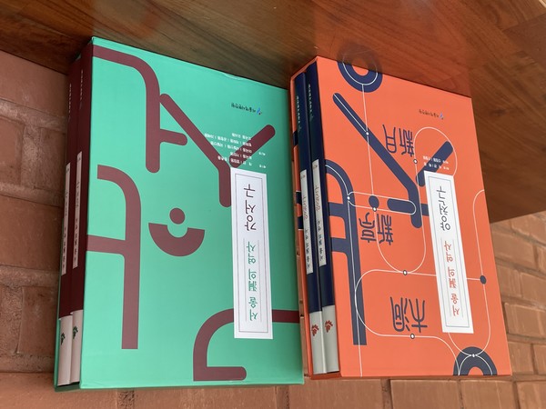 《서울 동의 역사》(강서구, 양천구) 도서 이미지 (출처=서울역사편찬원)