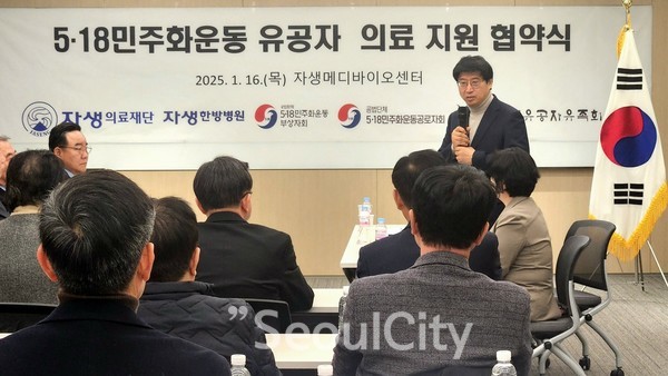 자생의료재단 신민식 사회공헌위원장이 환영 인사말을 하고 있다.[사진=서울시티]