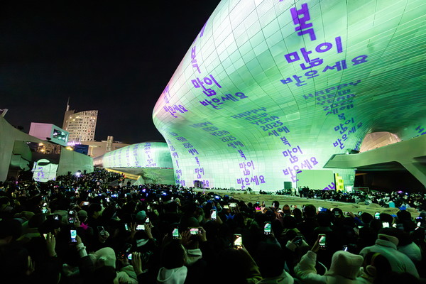 서울라이트 DDP : 새해맞이 카운트다운 (출처=서울디자인재단)