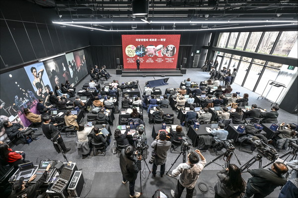 사업발표회 전경. (사진제공=세종문화회관)