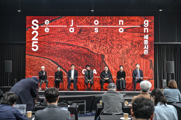 사업발표회 질의응답. (사진제공=세종문화회관)