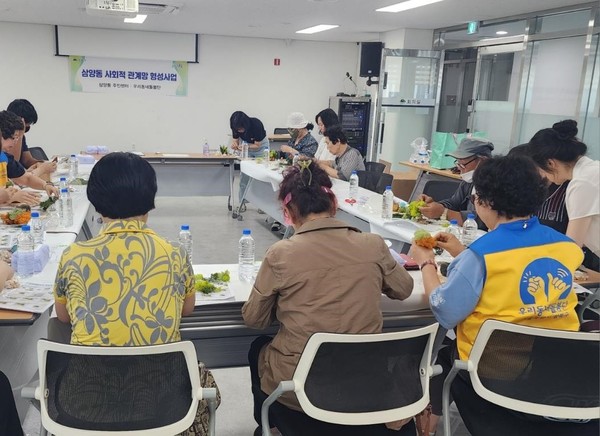 사회적 관계망 형성사업(강북구) (출처=서울시 복지실)