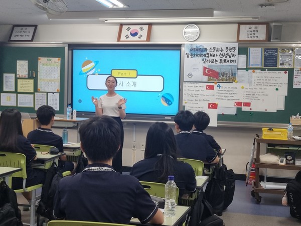 청소년 대상 문화다양성 교육 현장사진(2024년) (출처=서울시 글로벌도시정책관)