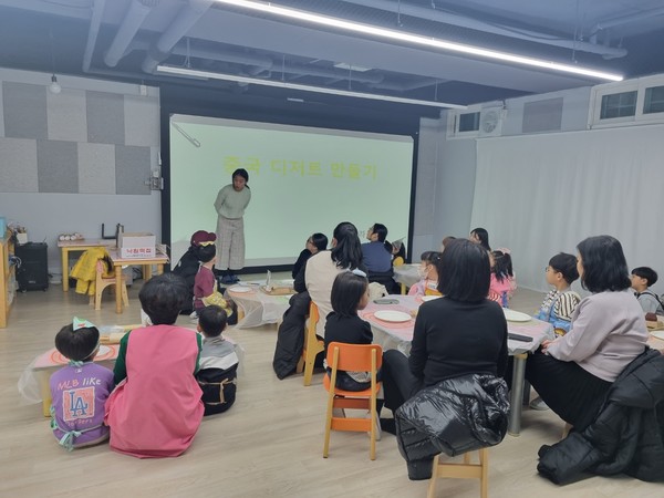 학부모 대상 문화다양성 교육 현장사진(2024년) (출처=서울시 글로벌도시정책관)