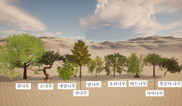 몽촌토성 및 일대의 목본식물 3D 에셋 (출처=한성백제박물관)