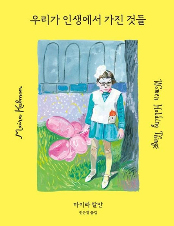 (사진출처=윌북 | willbook)